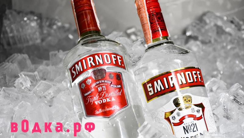 Водка Smirnoff